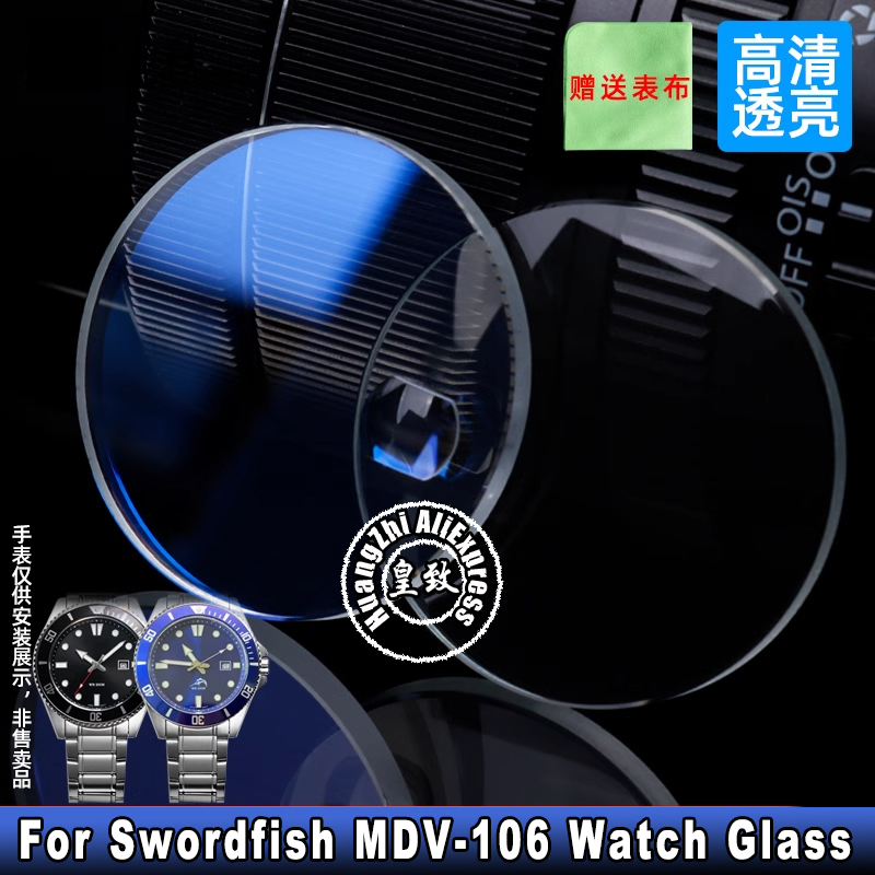 For Casio Swordfish MDV-106 Sa - đánh giá và giá Watch Crystal Replacement