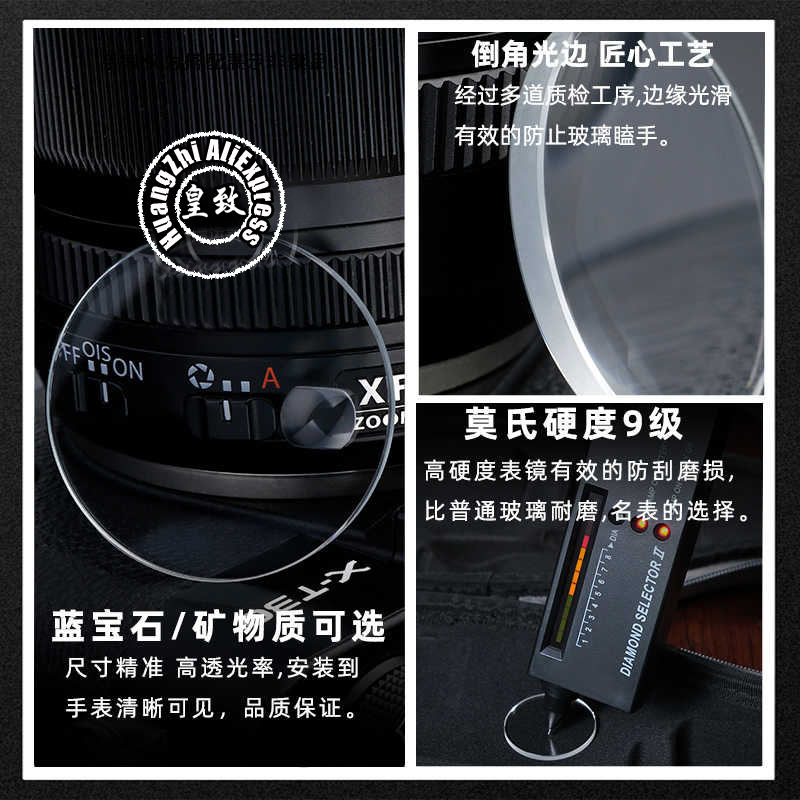 For Casio Swordfish MDV-106 Sa - đánh giá và giá Watch Crystal Replacement